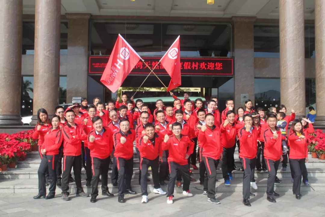 正睿觀點：如何打造企業(yè)團隊？【一】