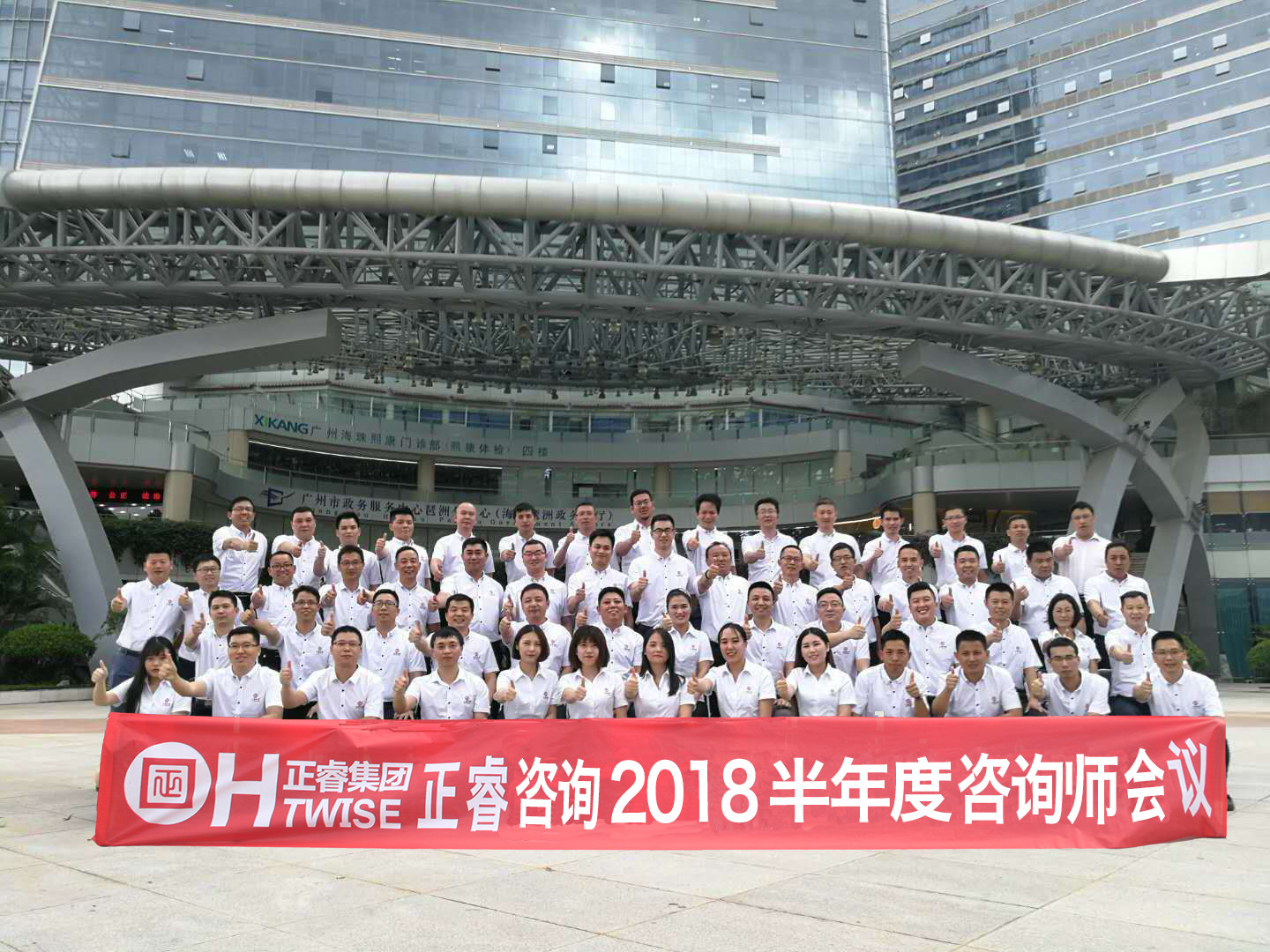 正睿觀點：如何打造企業(yè)團隊？【三】