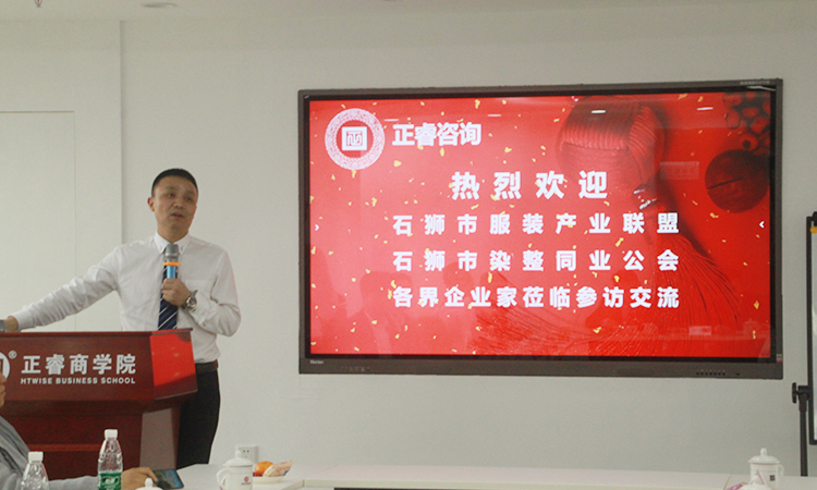 石獅市服裝產(chǎn)業(yè)聯(lián)盟、石獅市染整同業(yè)公會(huì)來我司參訪交流并赴標(biāo)桿項(xiàng)目德永佳參觀學(xué)習(xí)