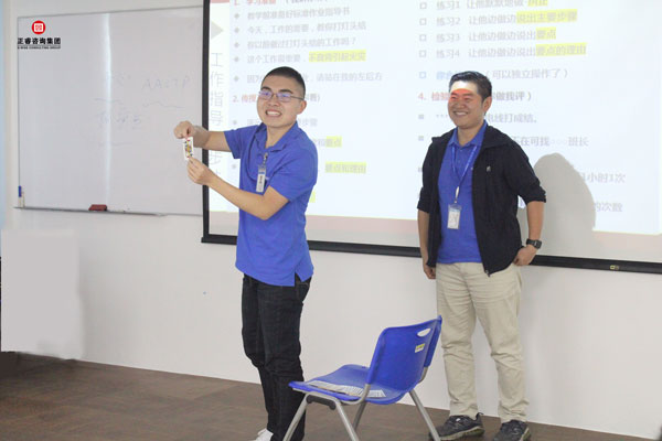 熱烈祝賀德永佳《企業(yè)內(nèi)訓(xùn)師培訓(xùn)TTT》研修課程成功舉辦！