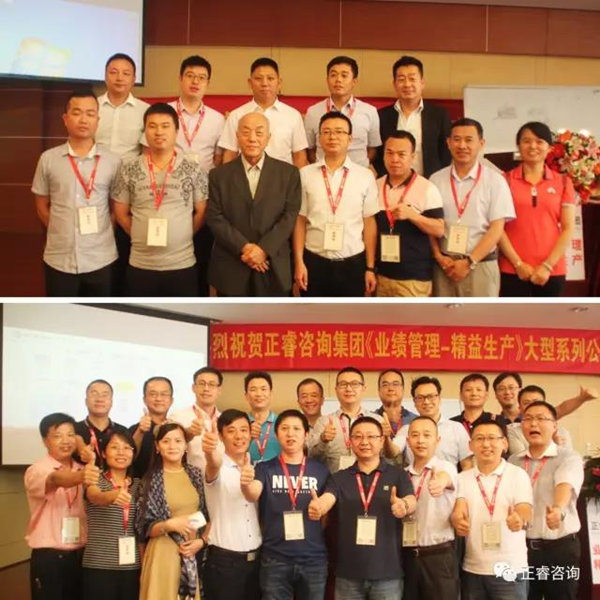 課程結(jié)束時企業(yè)家學(xué)員與授課老師合影留念，祝賀此次課程圓滿成功！