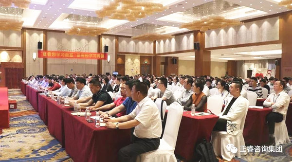 熱烈祝賀2018年4月26日《企業(yè)業(yè)績(jī)管理系統(tǒng)大型公開(kāi)課》隆重舉行！