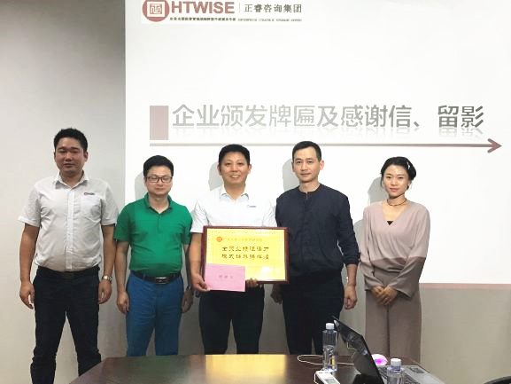 熱烈祝賀深圳市亞新科技有限公司第一期管理升級項(xiàng)目完滿成功！