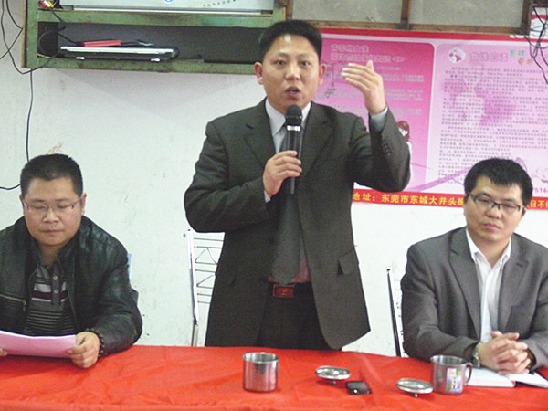 2011年2月19日，凱東管理升級動員大會召開