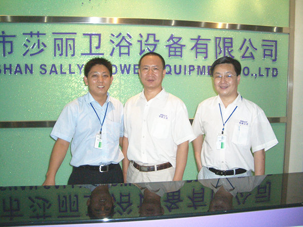 2006年10月11日，莎麗衛(wèi)浴管理升級(jí)誓師大會(huì)召開(kāi)