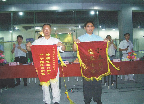 2007年5月8日，莎麗衛(wèi)浴管理升級(jí)總結(jié)大會(huì)召開(kāi)