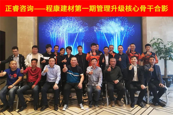 熱烈祝賀華東水泥集團(tuán)化全面運(yùn)營管理系統(tǒng)升級(jí)項(xiàng)目啟動(dòng)
