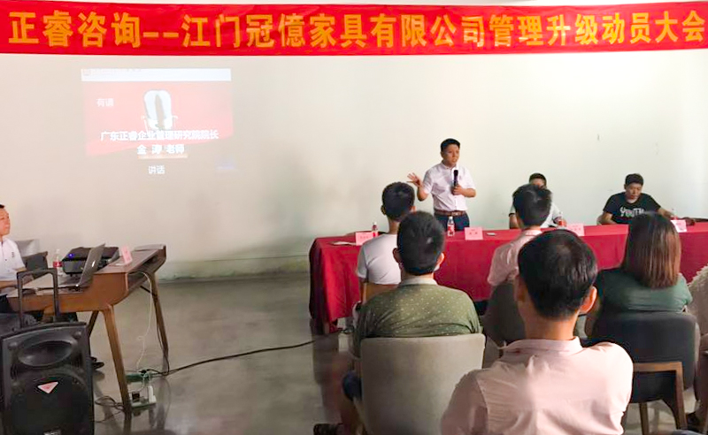 熱烈祝賀2018年7月份以下6家企業(yè)正式啟動(dòng)管理升級(jí)！