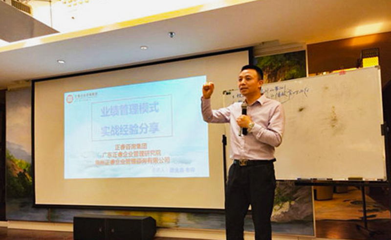2018年5月10日石獅市舉辦業(yè)績(jī)管理模式實(shí)戰(zhàn)經(jīng)驗(yàn)分享海絲品讀匯！