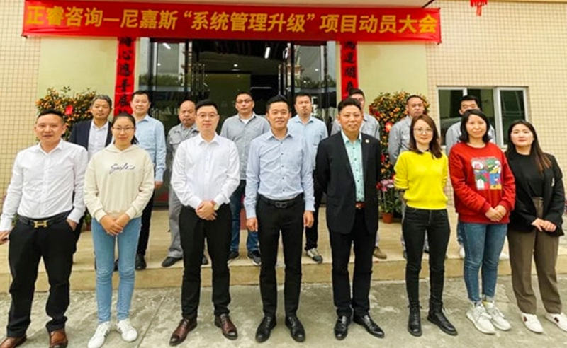 第三期續(xù)約項(xiàng)目——管理再升級(jí), 賦能塑膠機(jī)械行業(yè)創(chuàng)新發(fā)展！