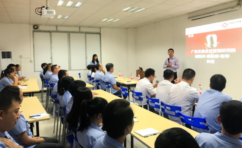 熱烈祝賀2018年10月15日廣州晉佳公司管理升級(jí)誓師大會(huì)隆重召開！