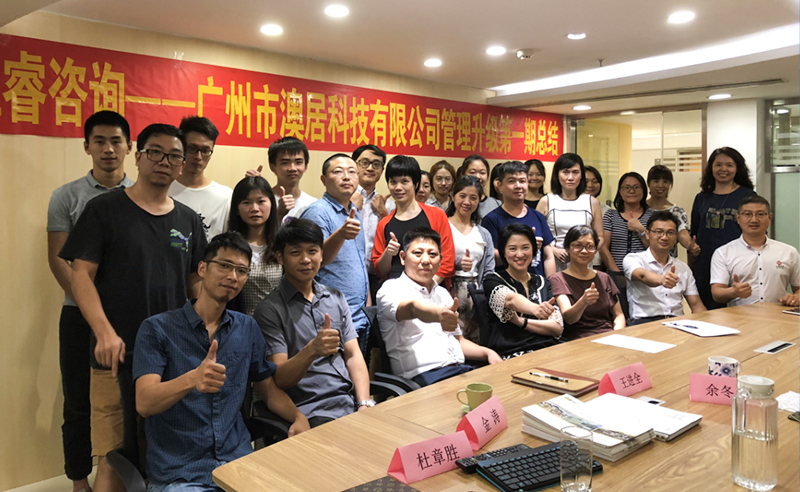 熱烈祝賀2018年9月份以下4家公司企業(yè)管理升級(jí)項(xiàng)目取得圓滿成功并續(xù)約！