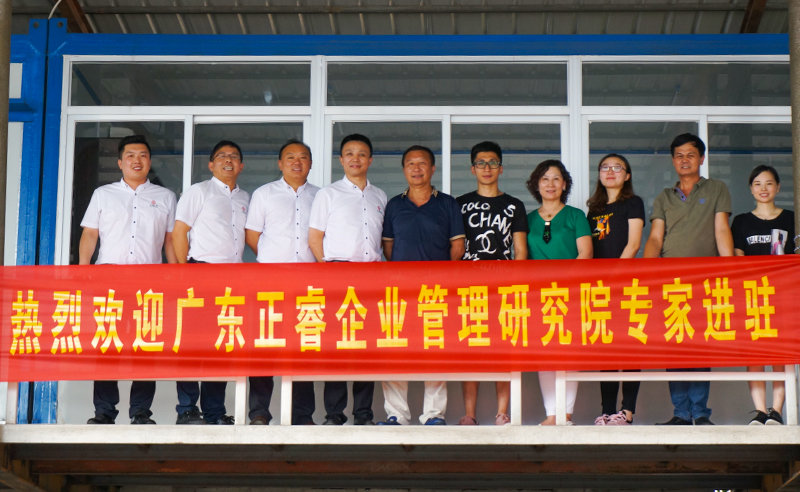 熱烈祝賀2018年9月石獅市宏達(dá)物流快運(yùn)有限公司正式啟動(dòng)企業(yè)管理升級(jí)！