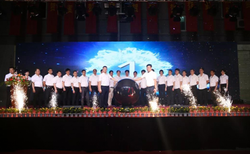 熱烈祝賀2018年9月份通億（泉州）輕工有限公司正式啟動(dòng)企業(yè)管理升級(jí)！