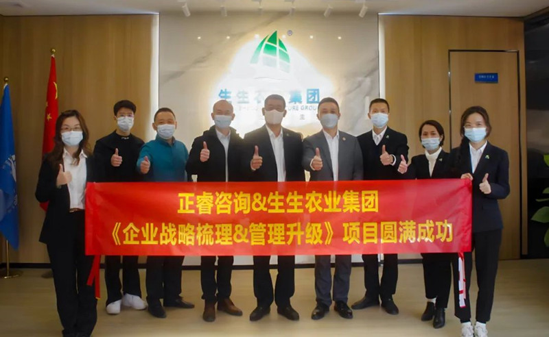 授人以漁，助人自漁——生生農(nóng)業(yè)集團(tuán)股份有限公司第一期項(xiàng)目圓滿(mǎn)成功暨第二期項(xiàng)目啟動(dòng)