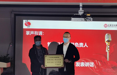 管理創(chuàng)新，再攀高峰 : 蠟筆小新（福建）食品工業(yè)有限公司供應(yīng)鏈系統(tǒng)管理升級(jí)圓滿(mǎn)成功