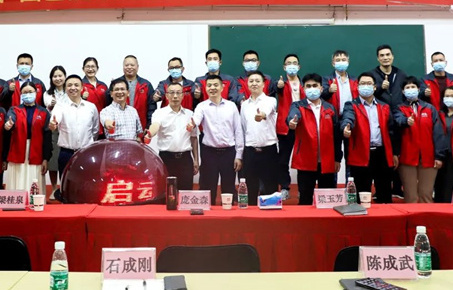 創(chuàng)一流品牌，建百年企業(yè)——廣東萬事泰集團(tuán)有限公司“固基提效、管理升級(jí)”項(xiàng)目圓滿成功