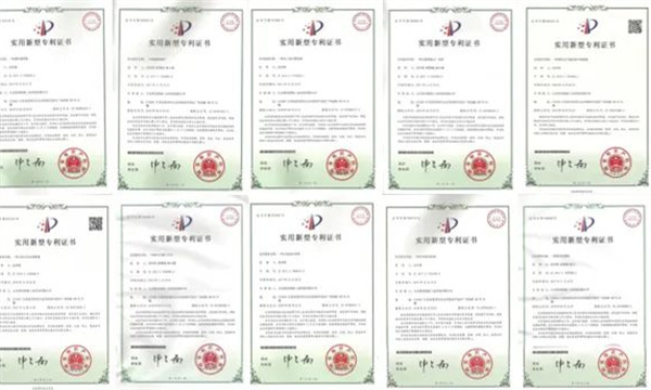 太倉(cāng)黑龍智能工業(yè)科技有限公司專利證書(shū)