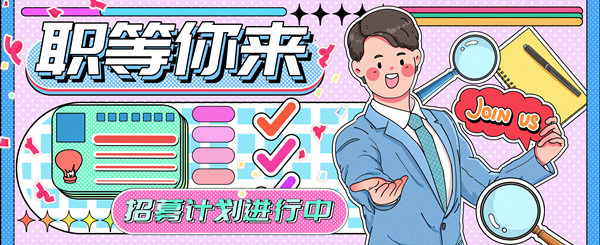 人力資源規(guī)劃咨詢：合理配置人力資源，實現(xiàn)人才最大化