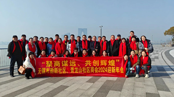 動態(tài)｜無錫市社區(qū)商會——勤新商會攜手正睿咨詢集團為企業(yè)家賦能“充電”！