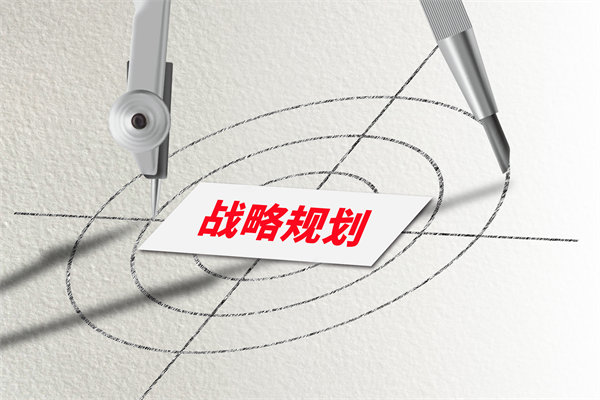 洞察市場(chǎng)趨勢(shì)，制定精準(zhǔn)戰(zhàn)略規(guī)劃，引領(lǐng)企業(yè)飛躍發(fā)展
