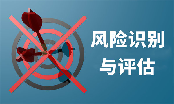 風(fēng)險(xiǎn)防控，制定年度經(jīng)營(yíng)計(jì)劃保障企業(yè)穩(wěn)健發(fā)展