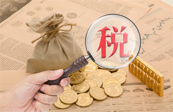 年收入10萬元以內(nèi)基本不用繳納個稅，企業(yè)有何啟示？