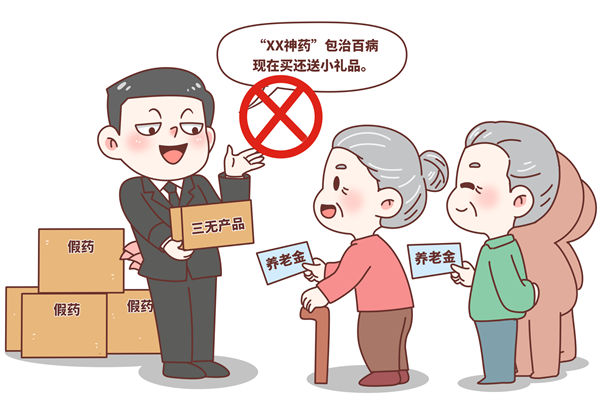 為啥有些老人沉迷購買保健品？對(duì)品牌營銷有何啟示？