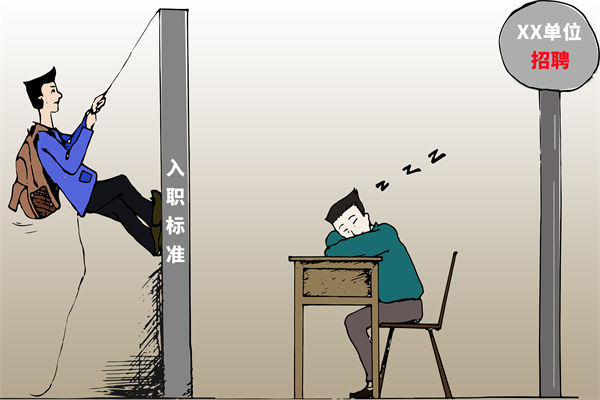 招聘門檻難定，招不到合適人才，人力資源怎么破局？