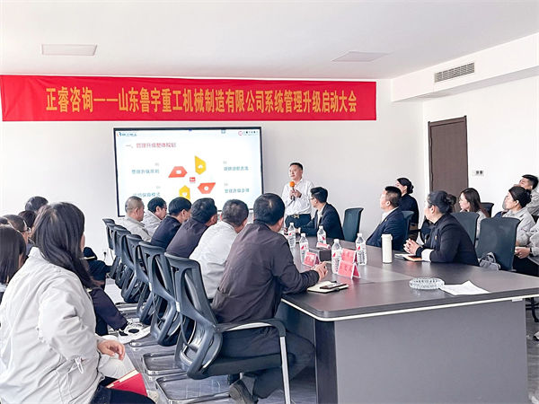 正睿營銷咨詢事業(yè)部總經理李國平老師致辭