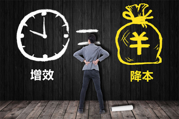 降本增效難題待解，這份年度經(jīng)營(yíng)計(jì)劃能破局嗎？