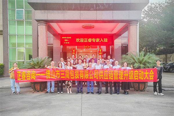 跨境供應(yīng)鏈風(fēng)險(xiǎn)激增，企業(yè)如何強(qiáng)化風(fēng)險(xiǎn)管理保暢通？