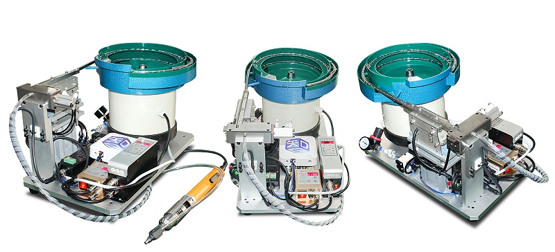 DWS-CXL02小螺絲供料振動盤 DWS-CXL02小螺絲供料振動盤