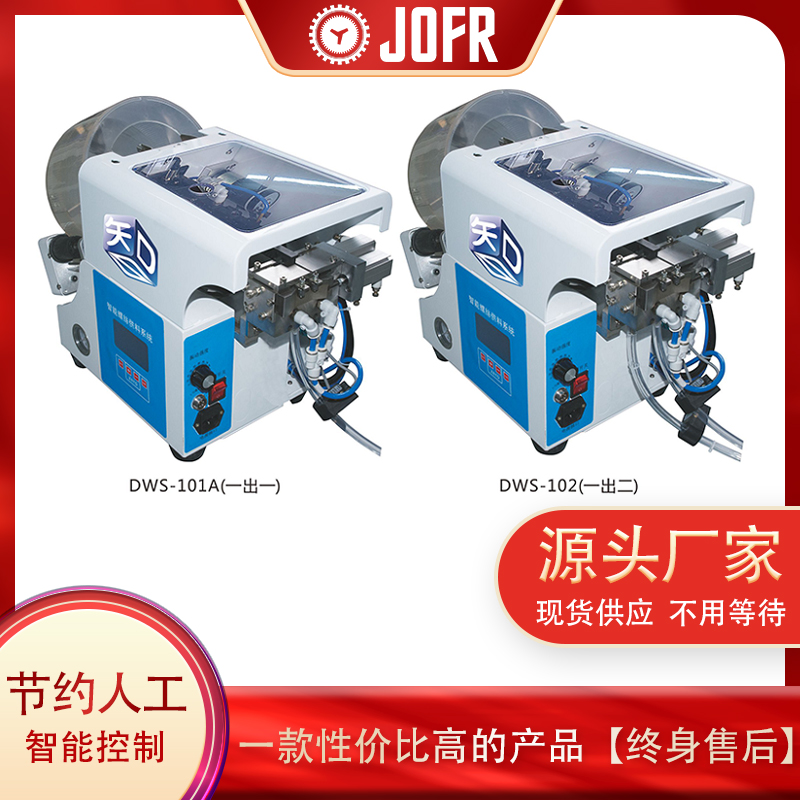 帶墊片螺絲可以用擰螺絲機(jī)鎖付(帶墊圈螺絲可以使用螺絲機(jī)嗎) 帶墊片螺絲可以用擰螺絲機(jī)鎖付(帶墊圈螺絲可以使用螺絲機(jī)嗎)