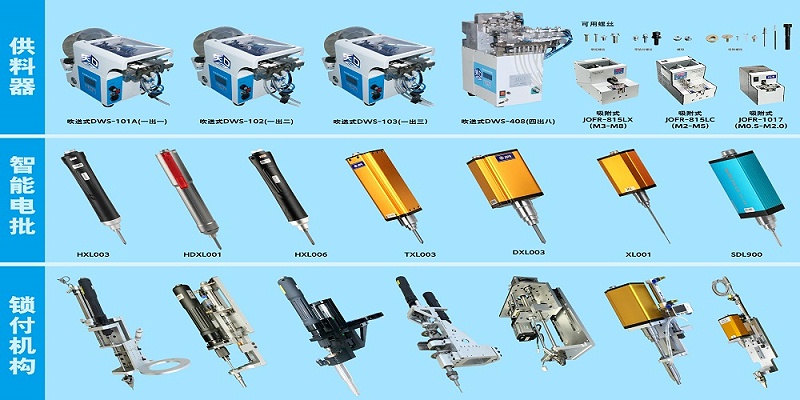 國內(nèi)電動擰緊軸哪個廠家好 國內(nèi)電動擰緊軸哪個廠家好