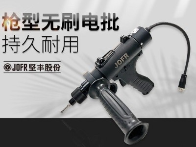 堅豐智能電批:引領動力電池生產(chǎn)新風潮 堅豐智能電批:引領動力電池生產(chǎn)新風潮