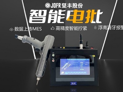 洗鞋機裝配過程中堅豐電批的效率優(yōu)化策略 洗鞋機裝配過程中堅豐電批的效率優(yōu)化策略