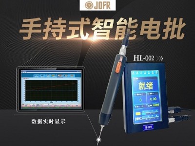 烘干機裝配新趨勢:借力堅豐智能電批實現(xiàn)高效率生產(chǎn) 烘干機裝配新趨勢:借力堅豐智能電批實現(xiàn)高效率生產(chǎn)