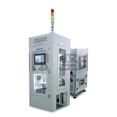 DWS-8ZCS-01八軸全自動鎖螺絲機 DWS-8ZCS-01八軸全自動鎖螺絲機
