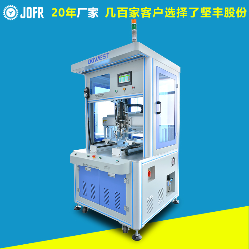 JF-SMLD3025-(2) JF-SMLD3025-(2)