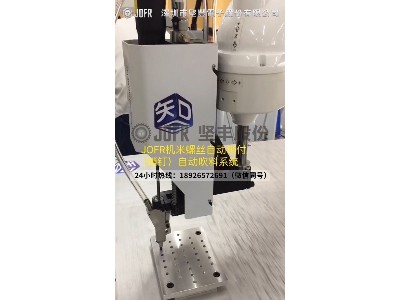 多軸機(jī)器人鎖付集成應(yīng)用(機(jī)米螺絲鎖付測試) 多軸機(jī)器人鎖付集成應(yīng)用(機(jī)米螺絲鎖付測試)