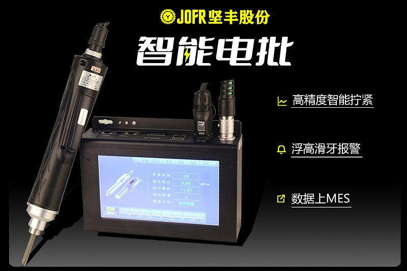 微信圖片_20230728152610_2 微信圖片_20230728152610_2